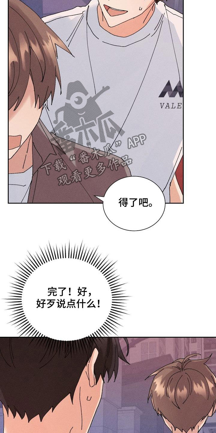第40章：脱困13