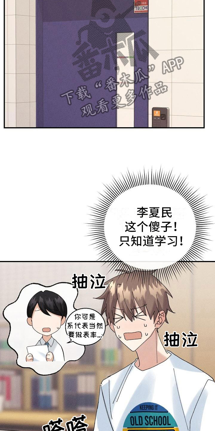 第13章：糖果12