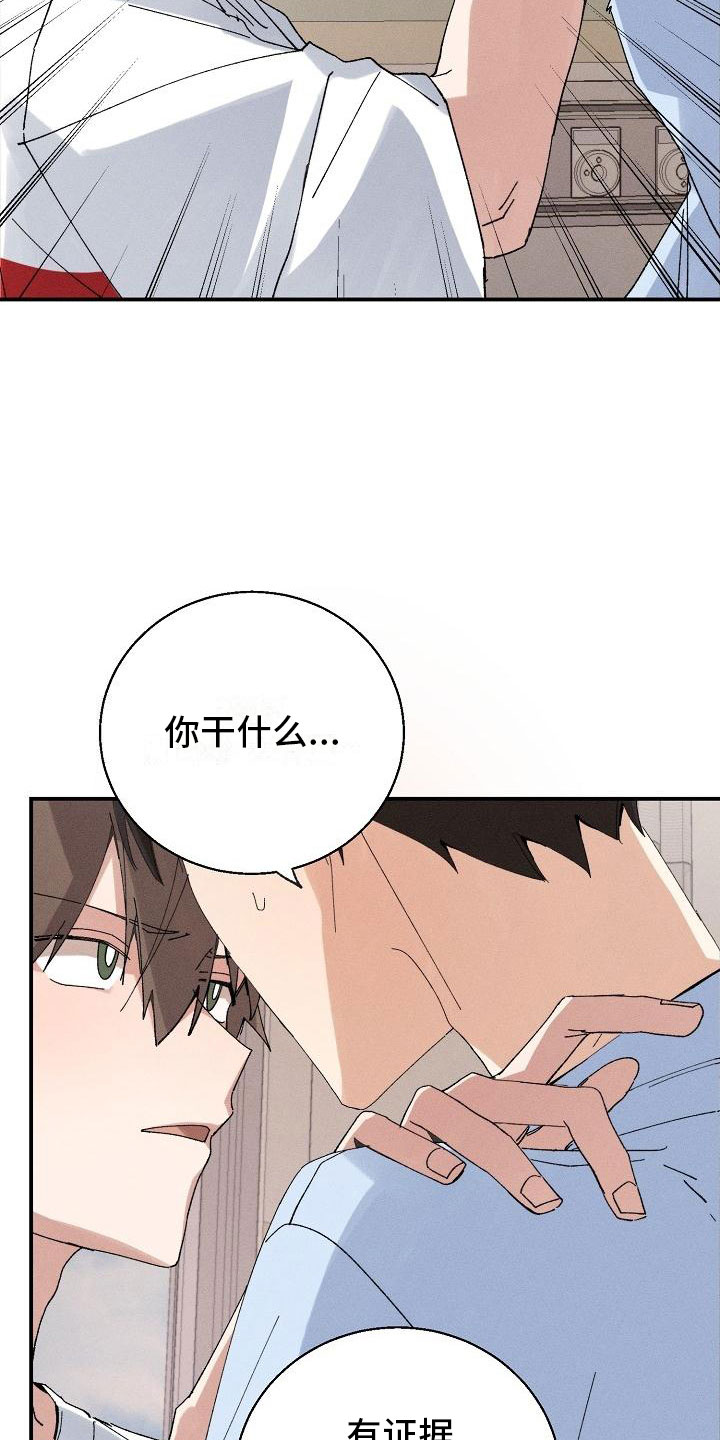 第3章：同居6