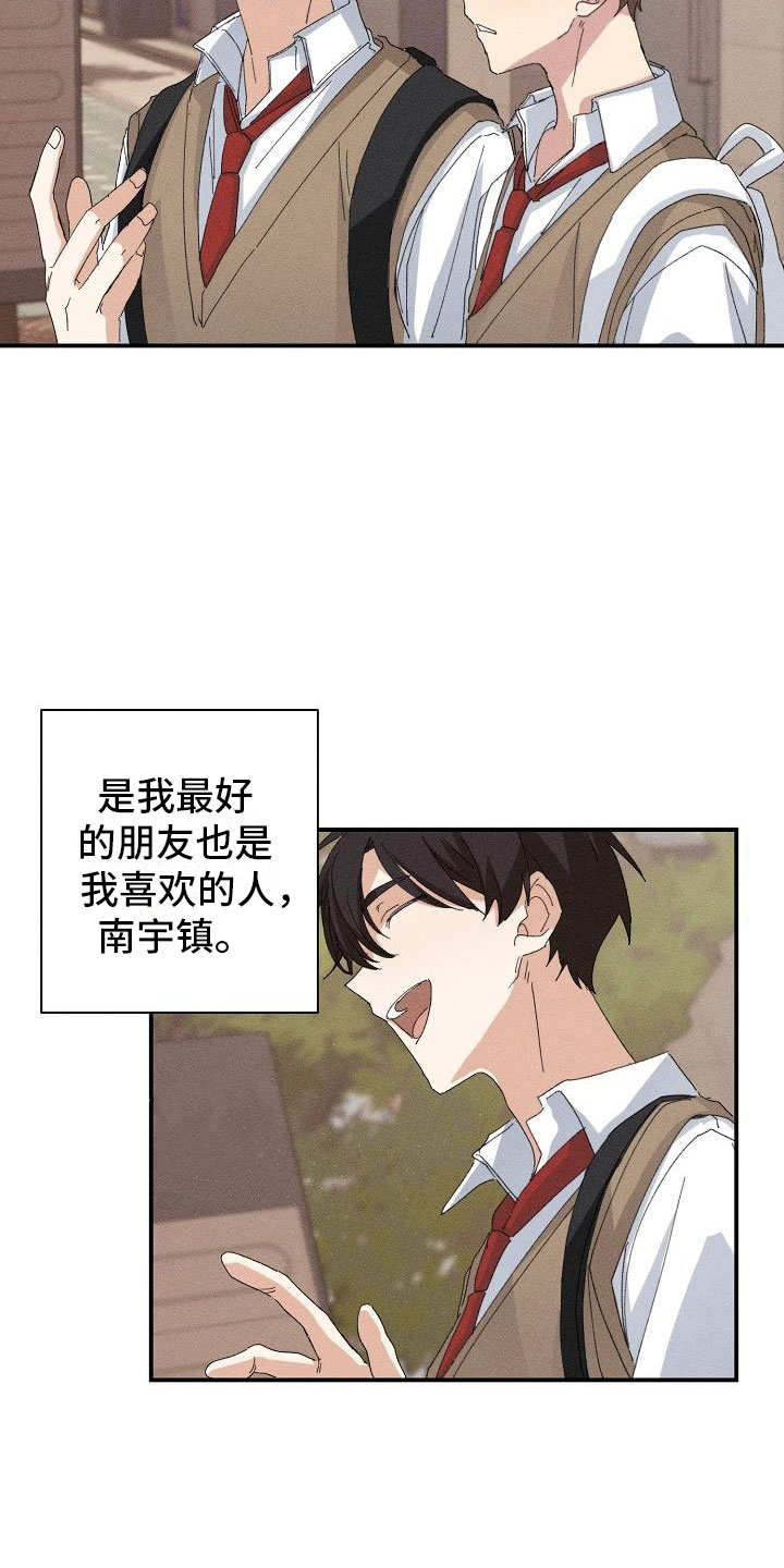 第1章：失忆1