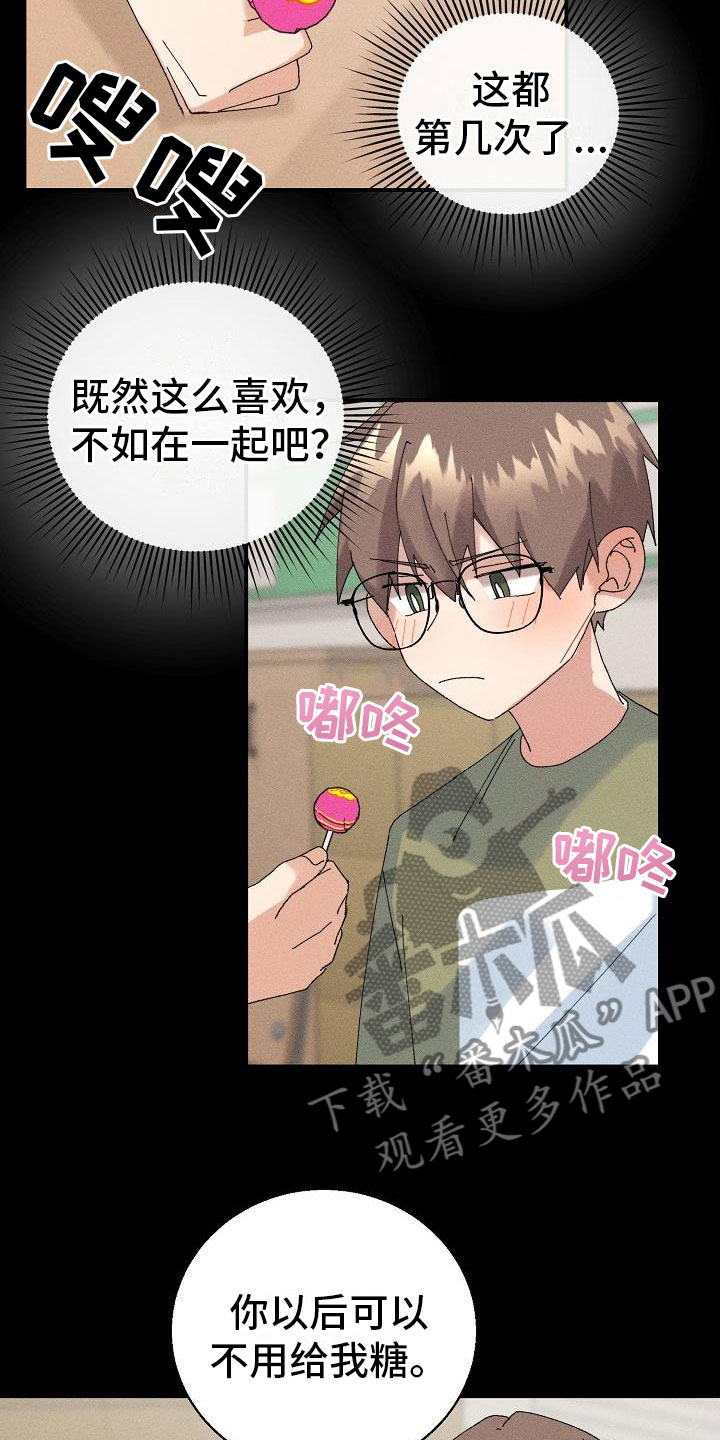 第14章：下雨13