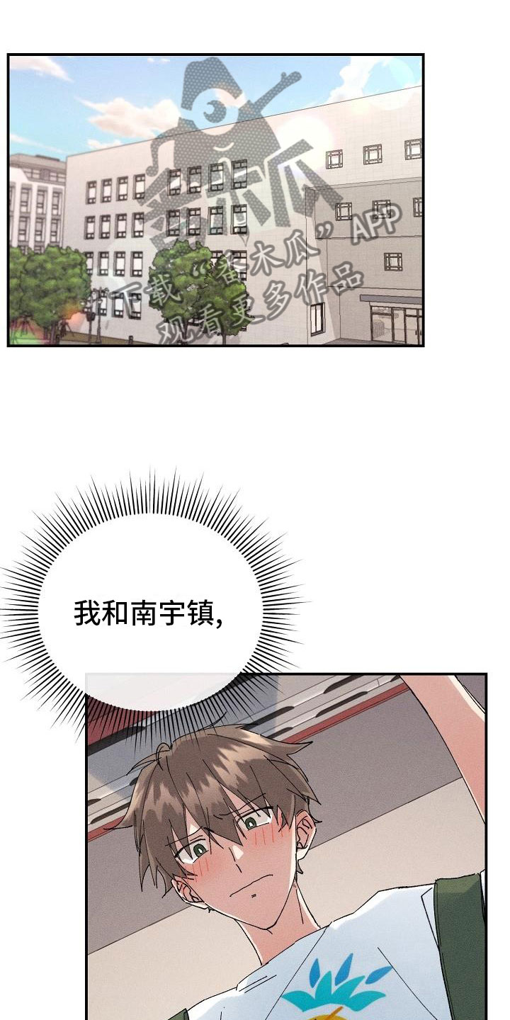 第5章：无法面对10