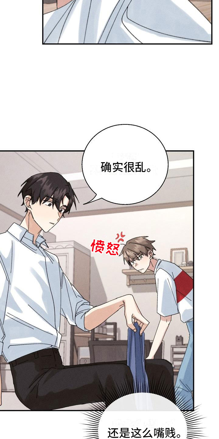 第4章：推不开5