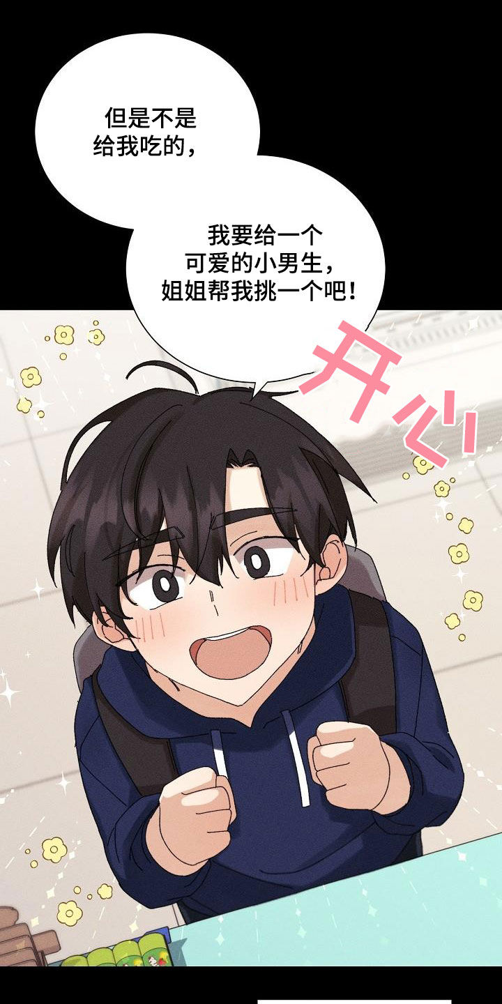 第37章：预谋4