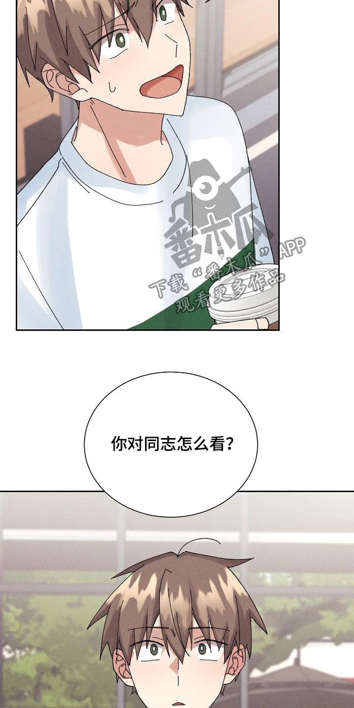 第24章：为难7