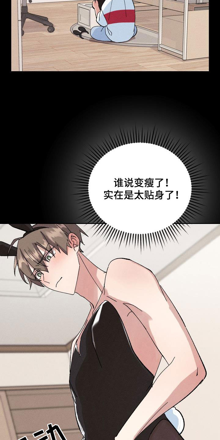 第53章：【番外】破罐子破摔7