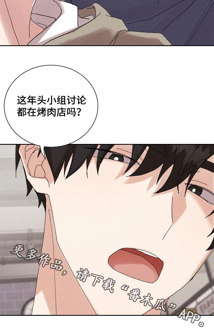 第46章：【番外】朋友帮帮我20