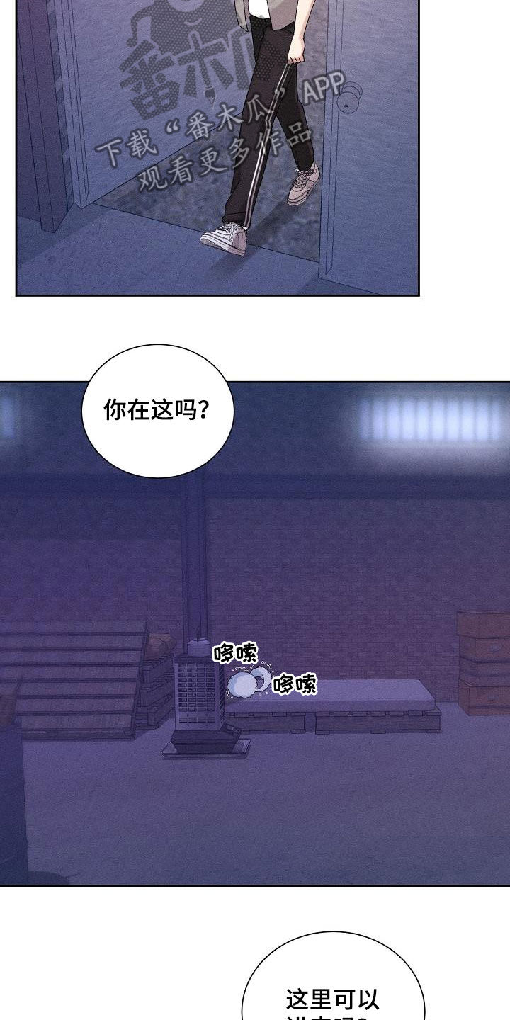 第35章：被困6