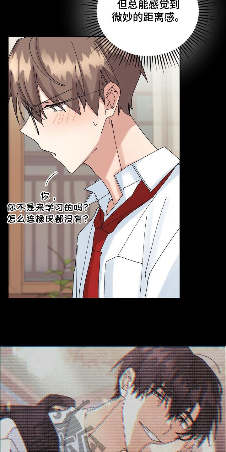 第38章：就一次16