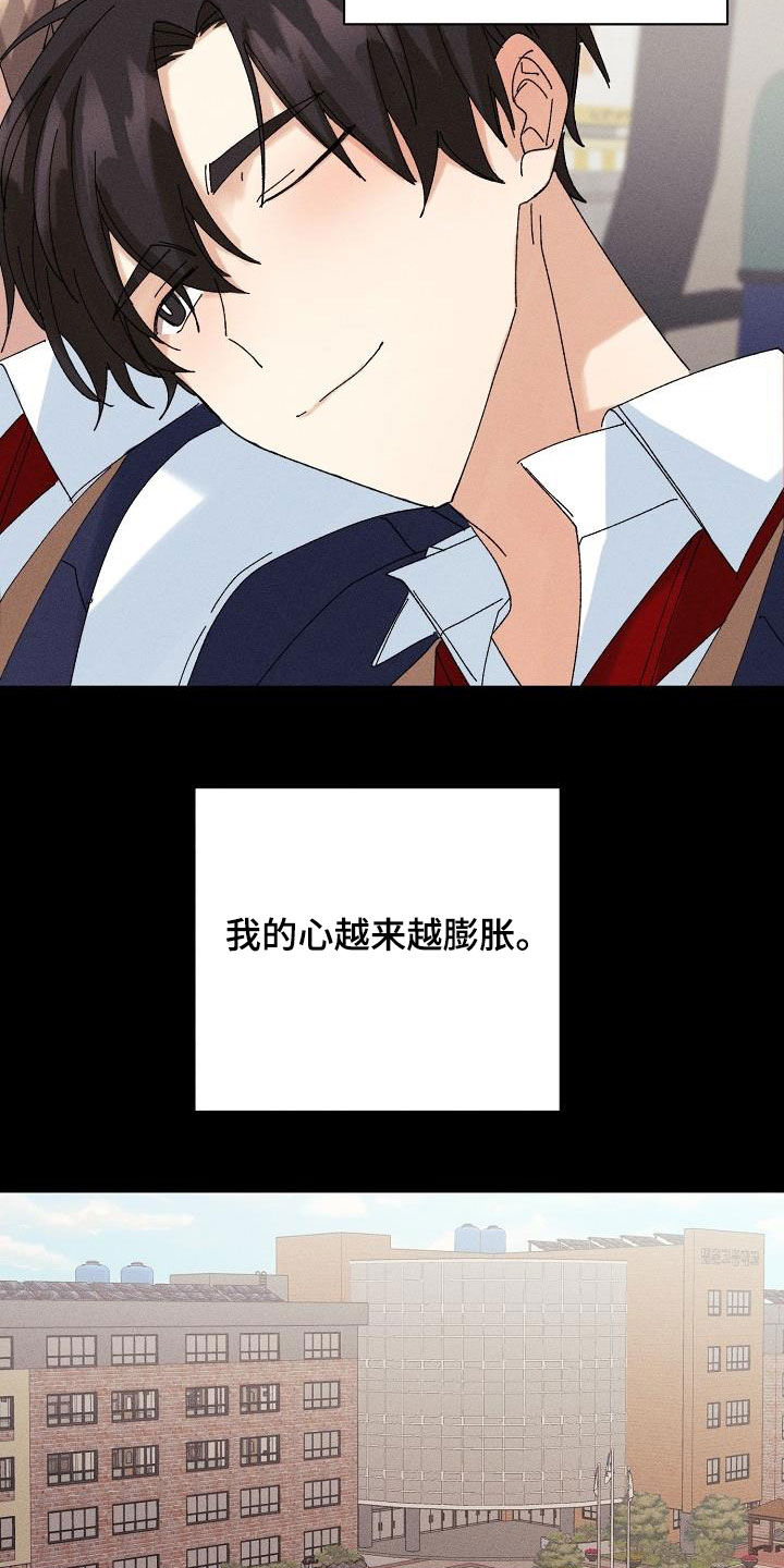 第37章：预谋22