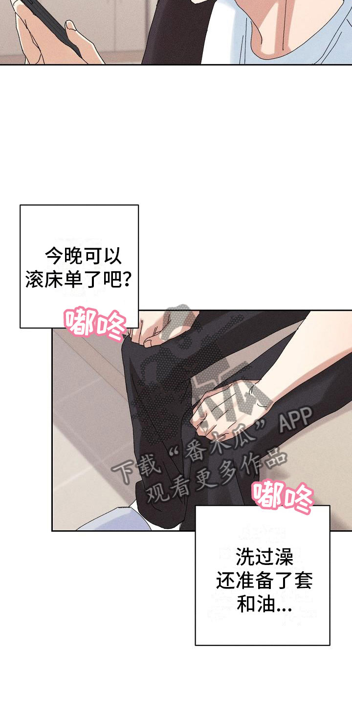 第16章：主动2