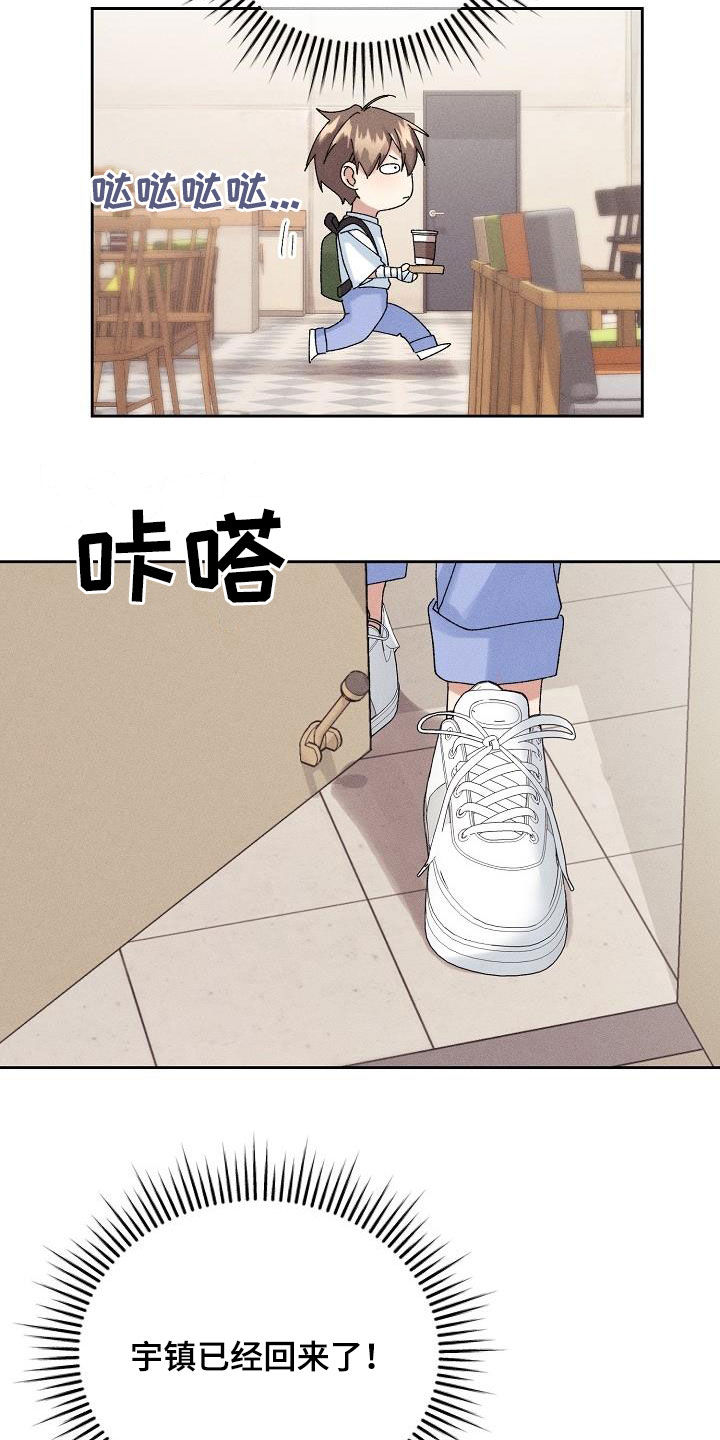 第27章：欺骗6