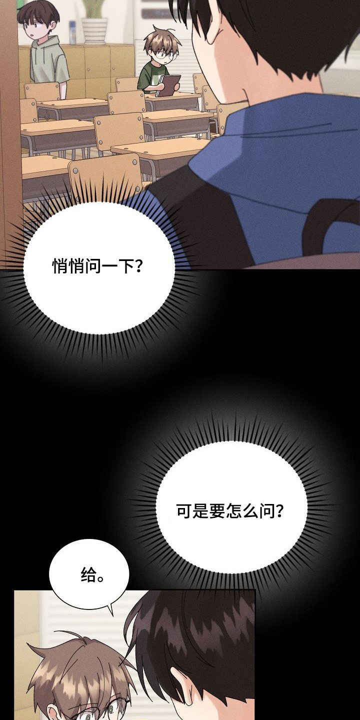 第37章：预谋10