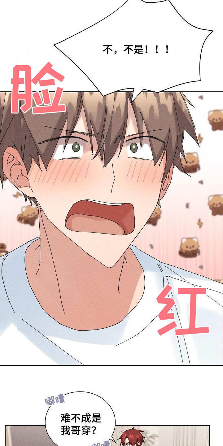 第23章：快递12