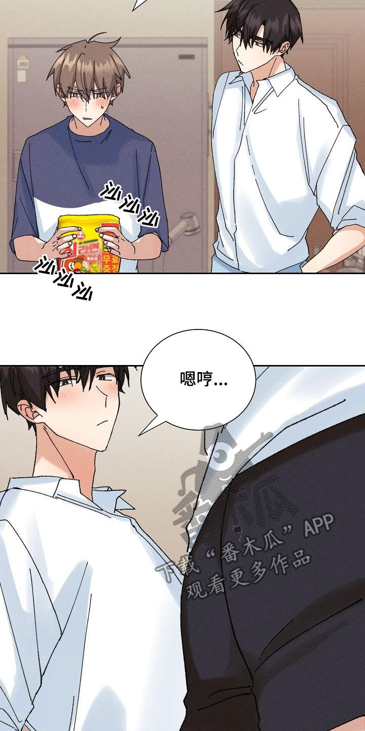 第41章：得偿所愿7