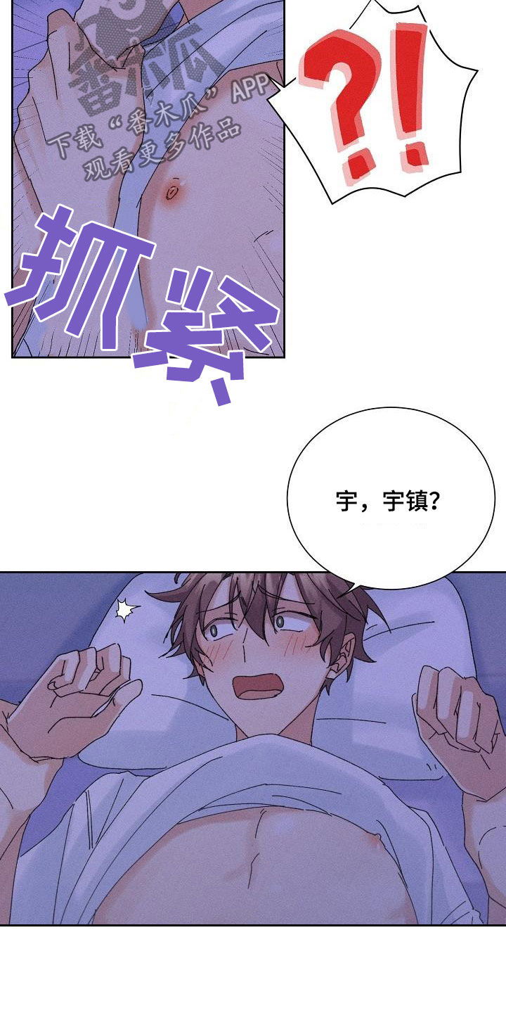 第22章：搜索记录19