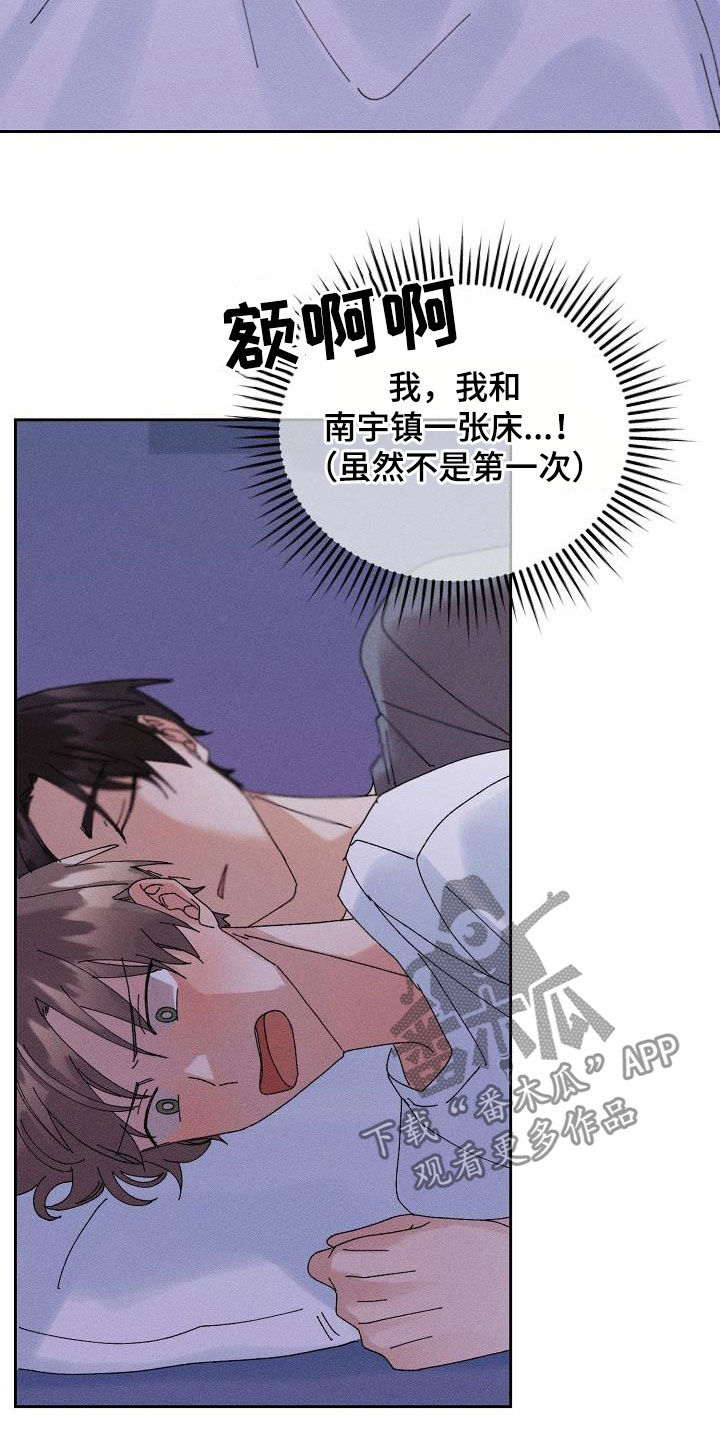 第22章：搜索记录10