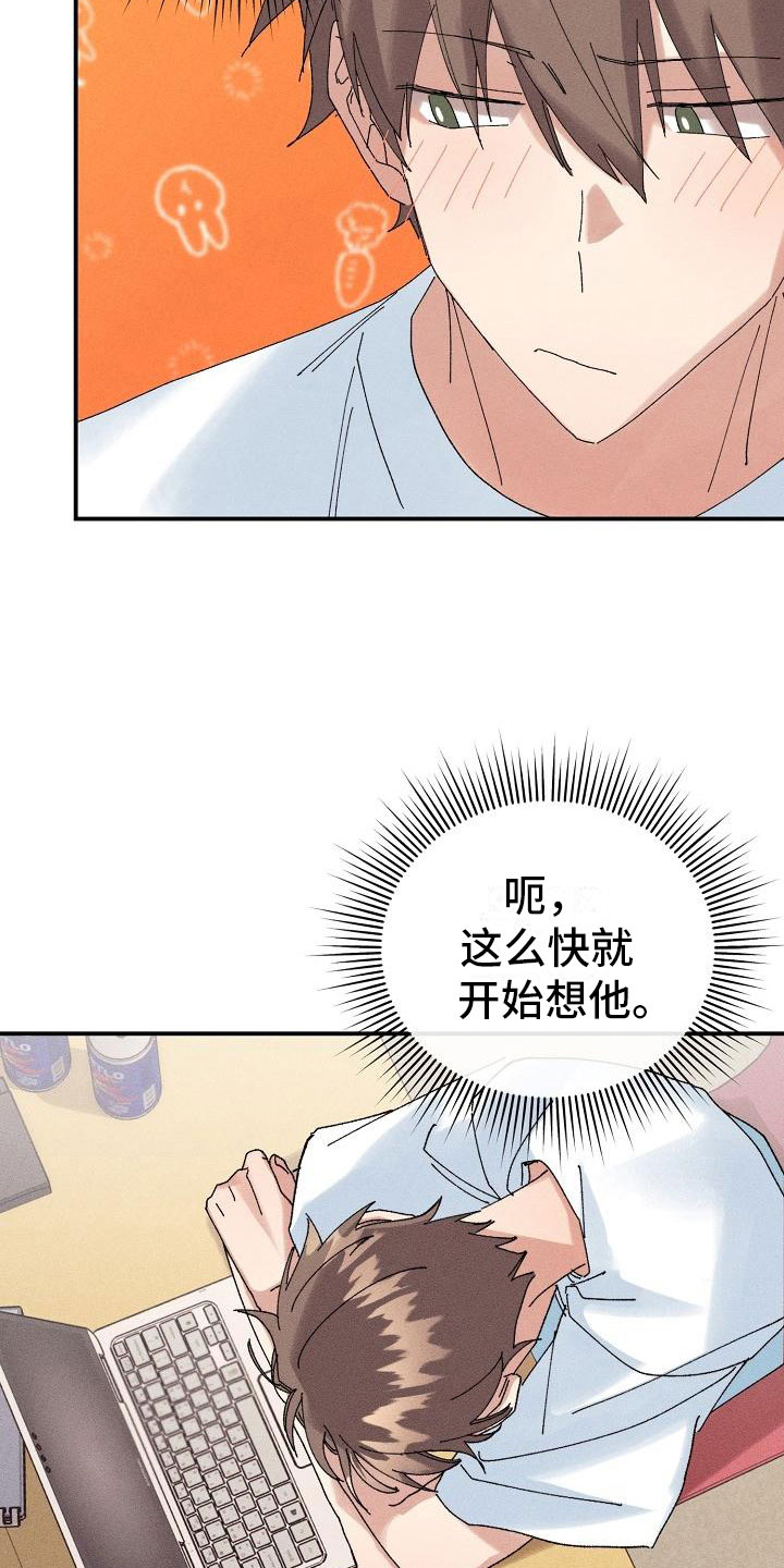 第13章：糖果15