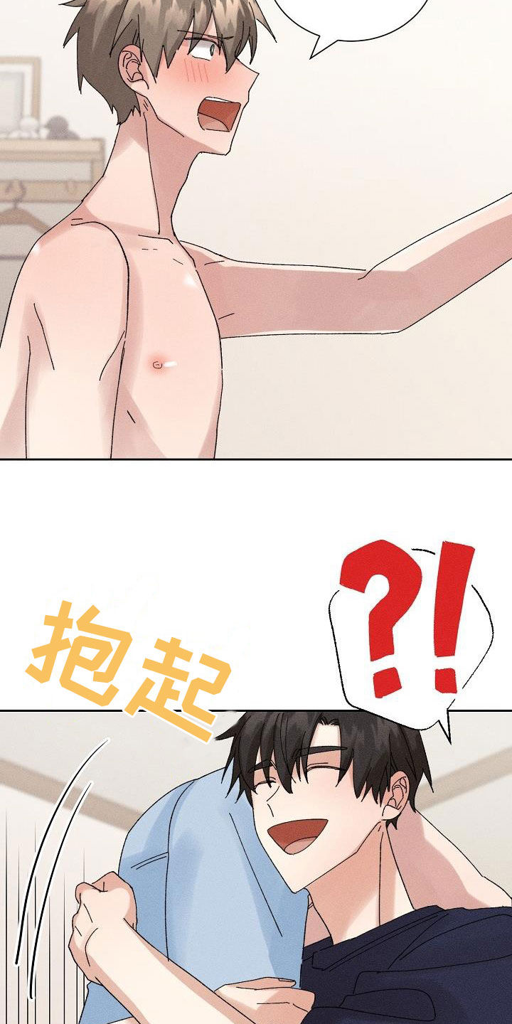 第26章：隐瞒5