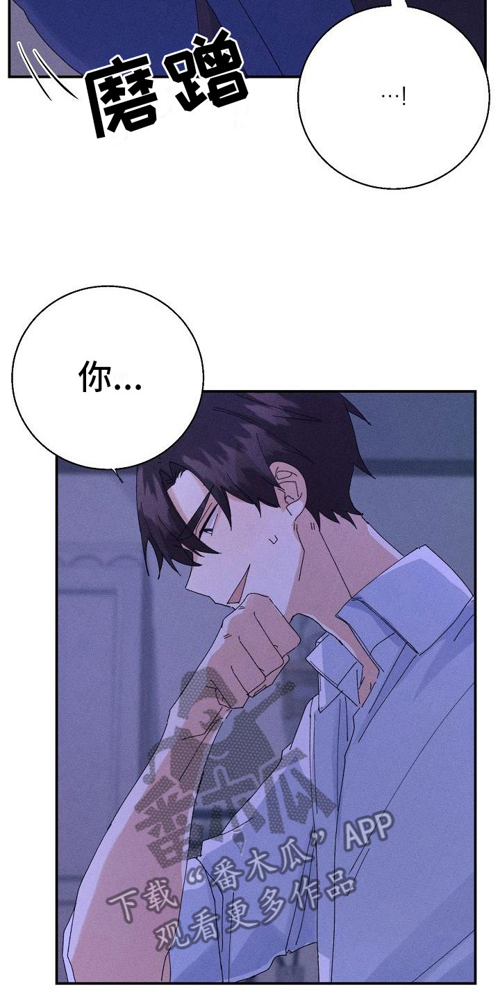 第8章：酒后10