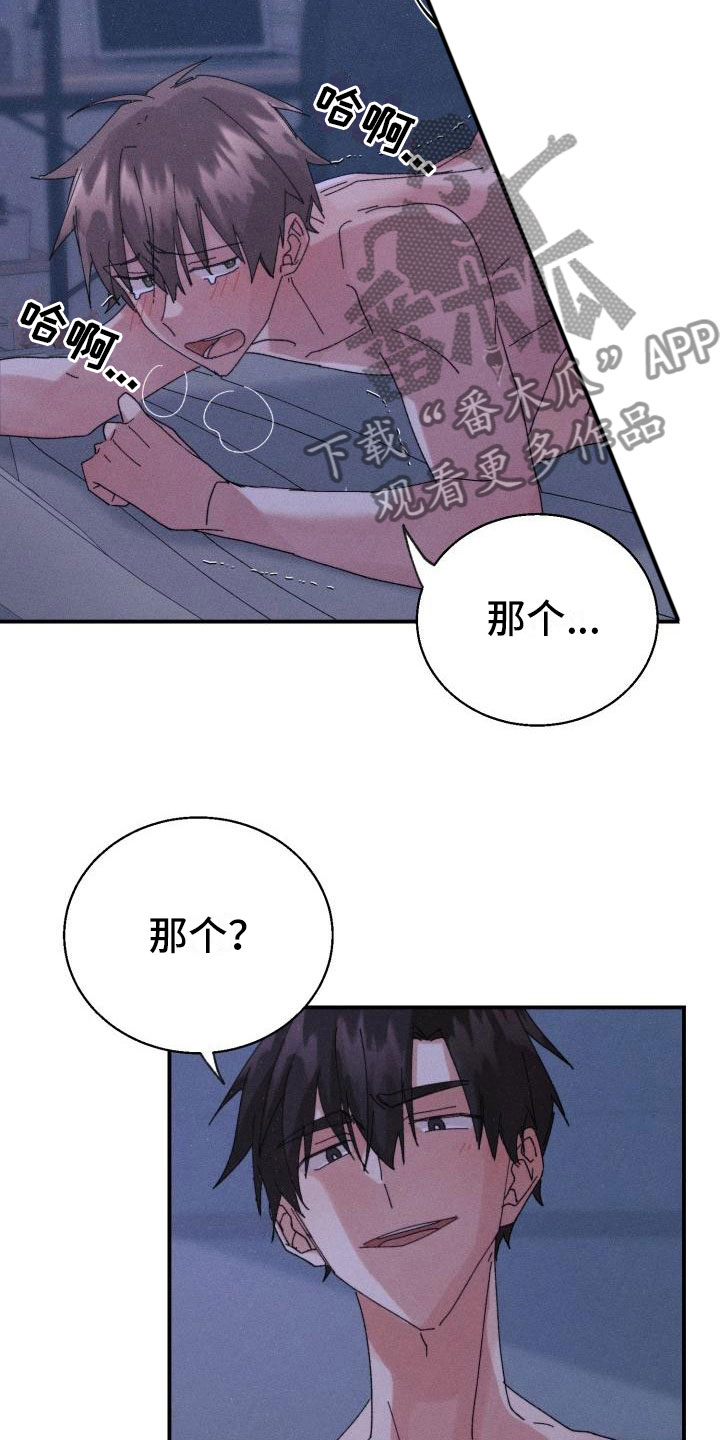 第10章：完了8