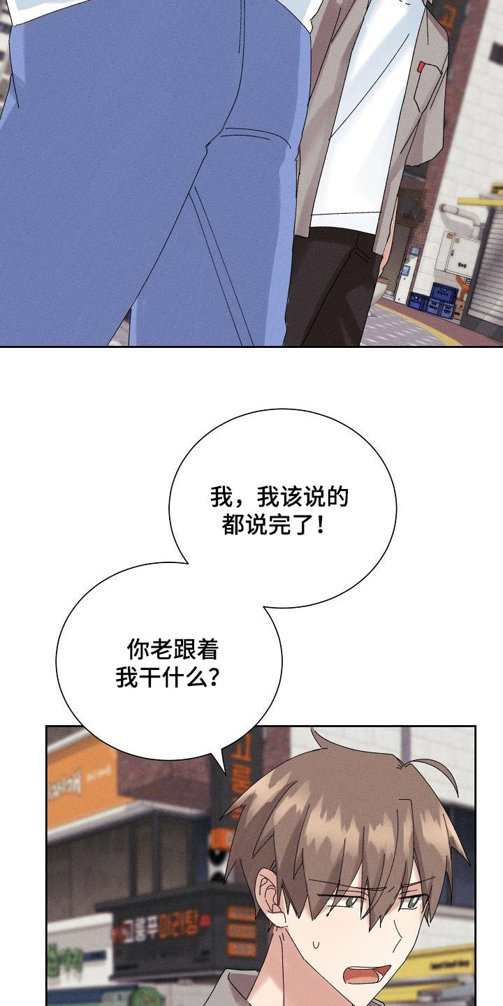 第34章：你听我解释12