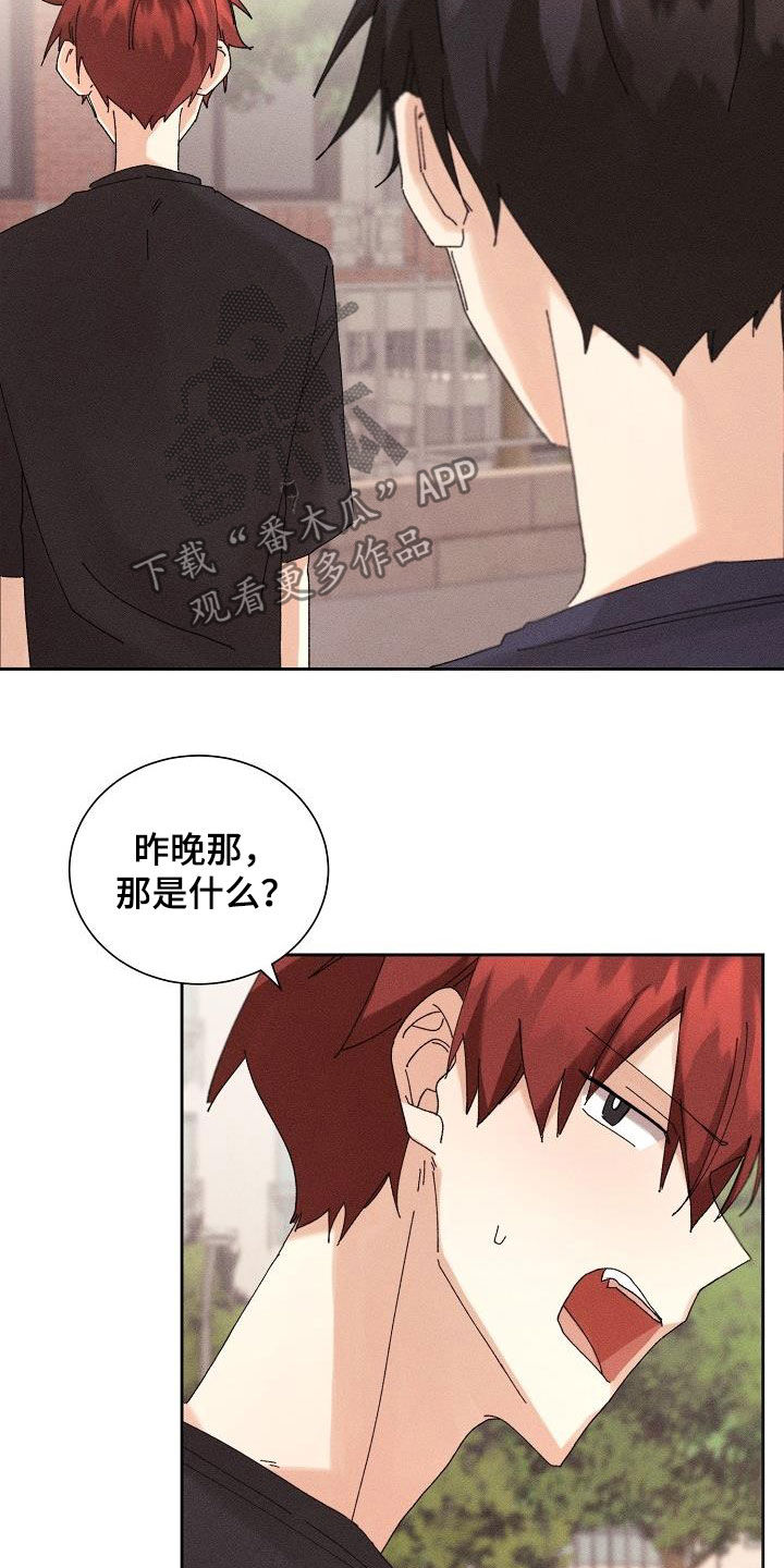 第23章：快递18