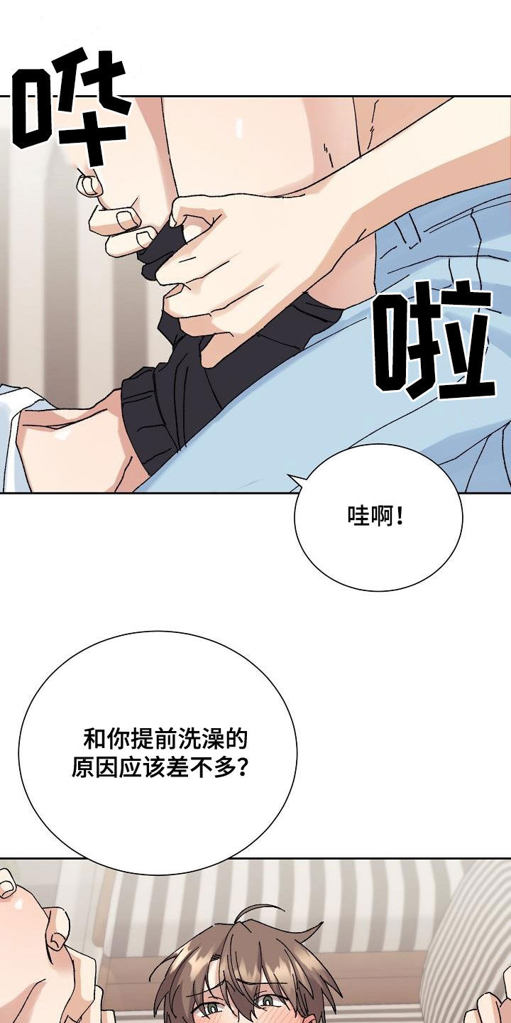 第41章：得偿所愿14
