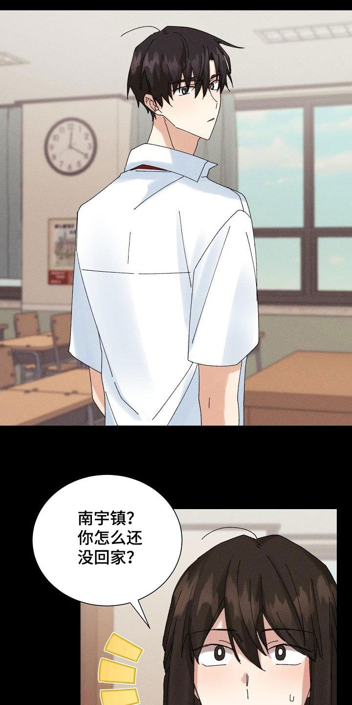 第38章：就一次1