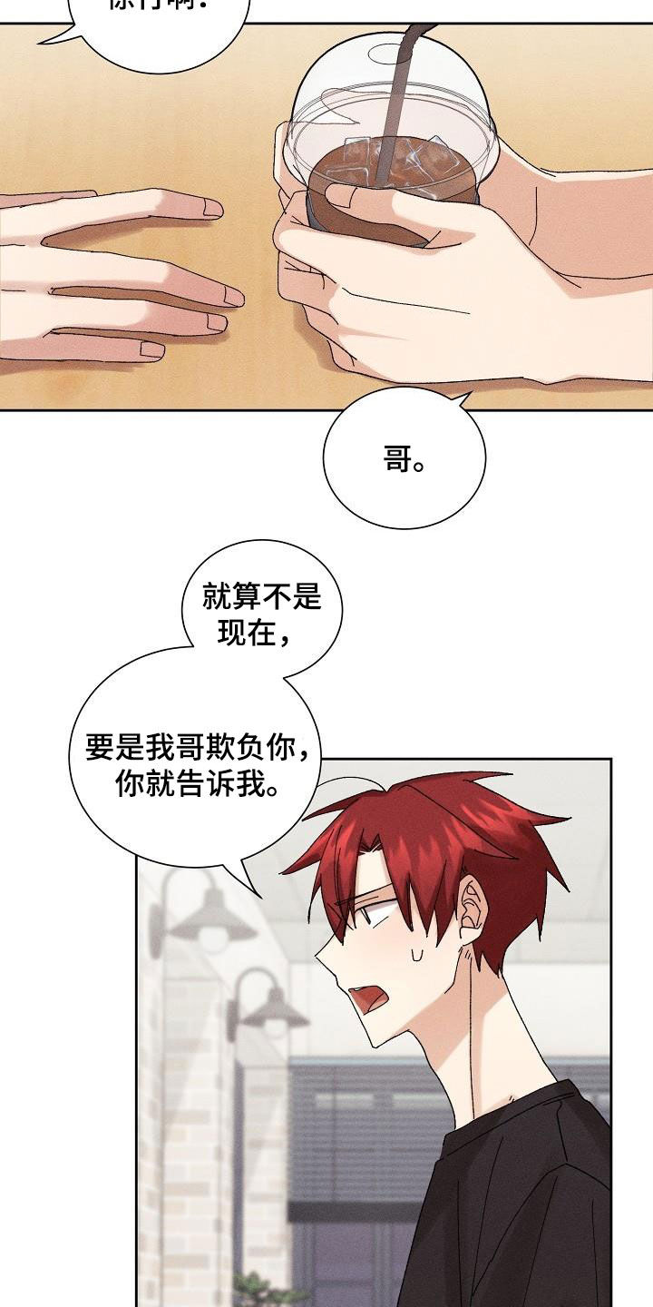 第24章：为难19