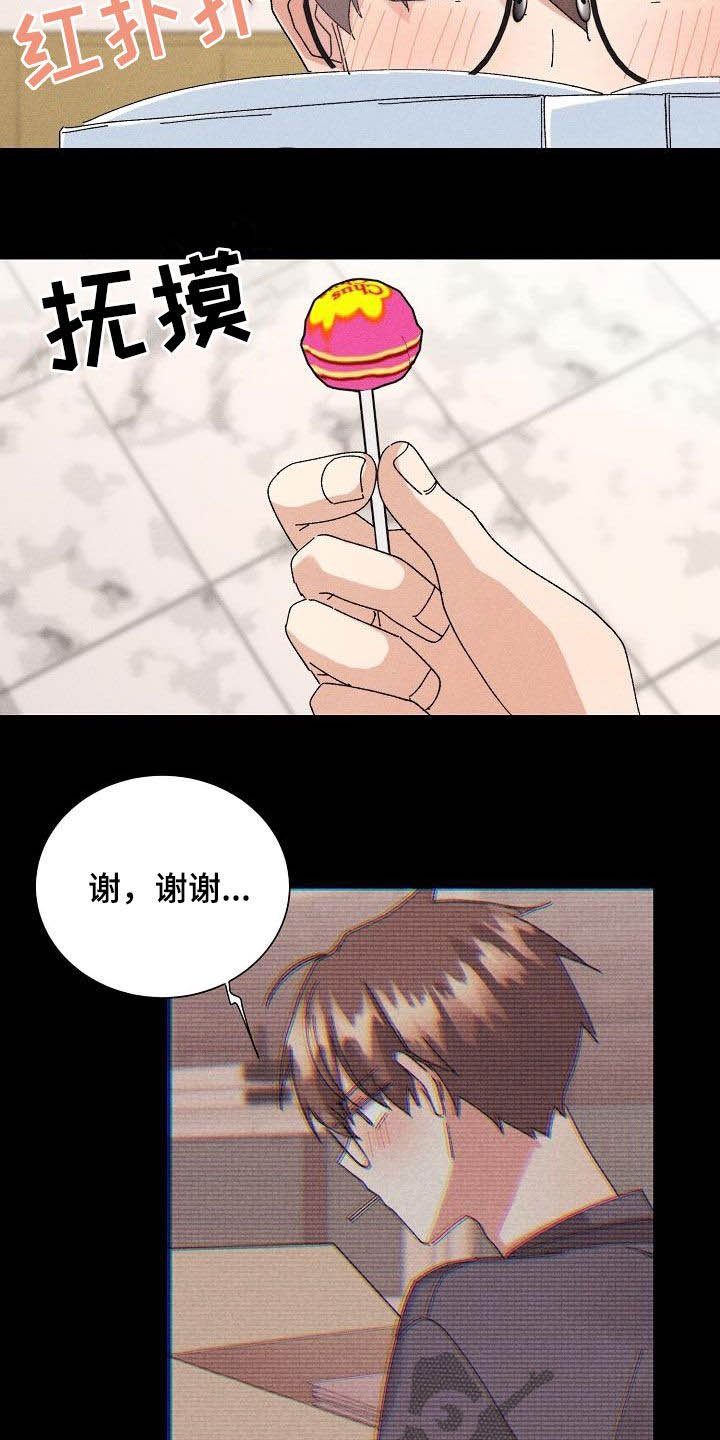 第37章：预谋8