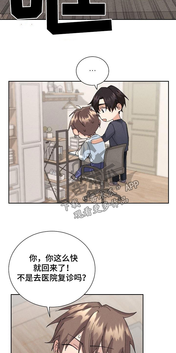 第20章：找回记忆5