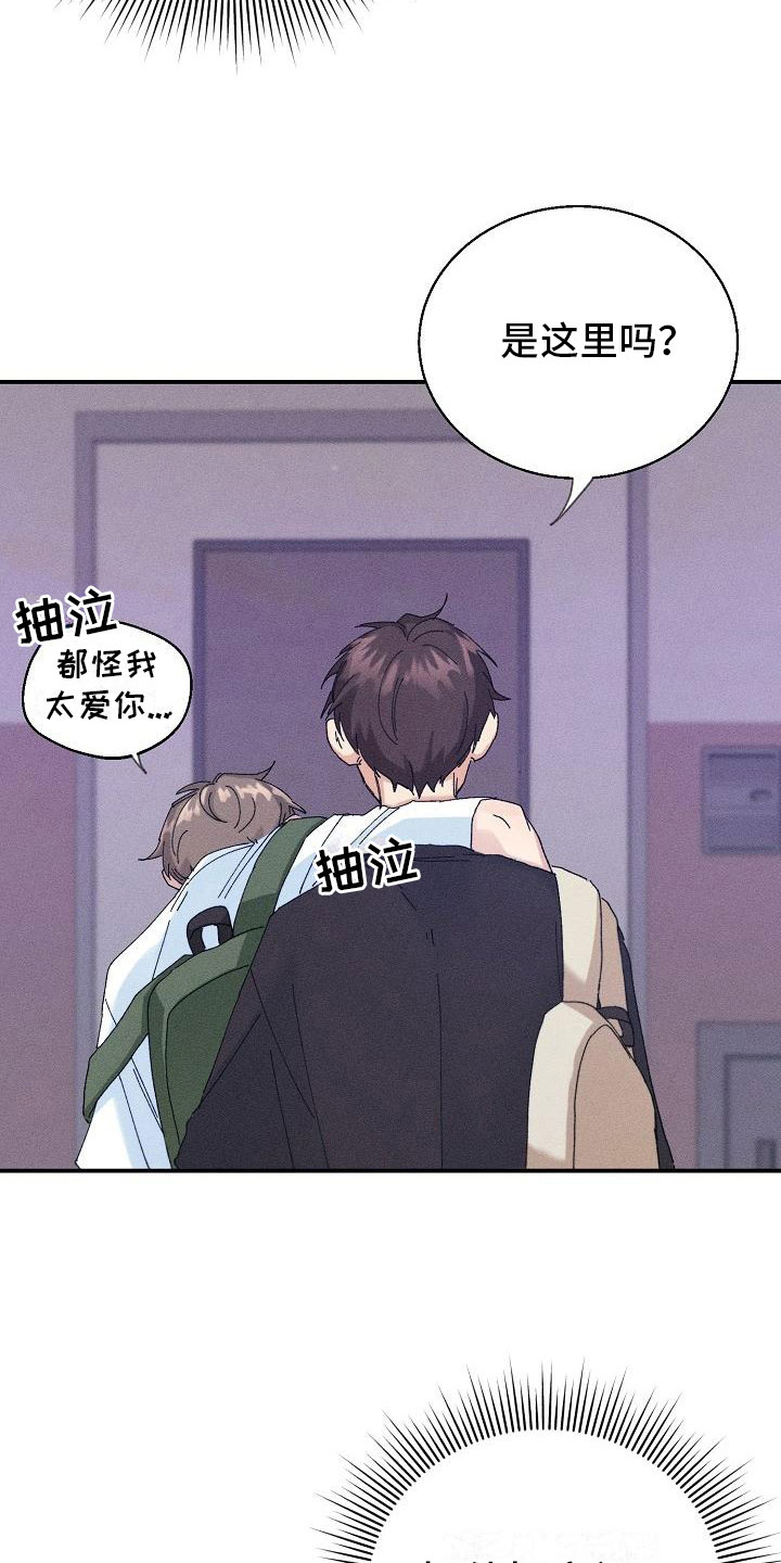 第7章：醉酒19