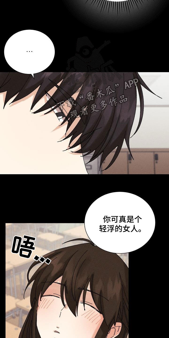 第38章：就一次8