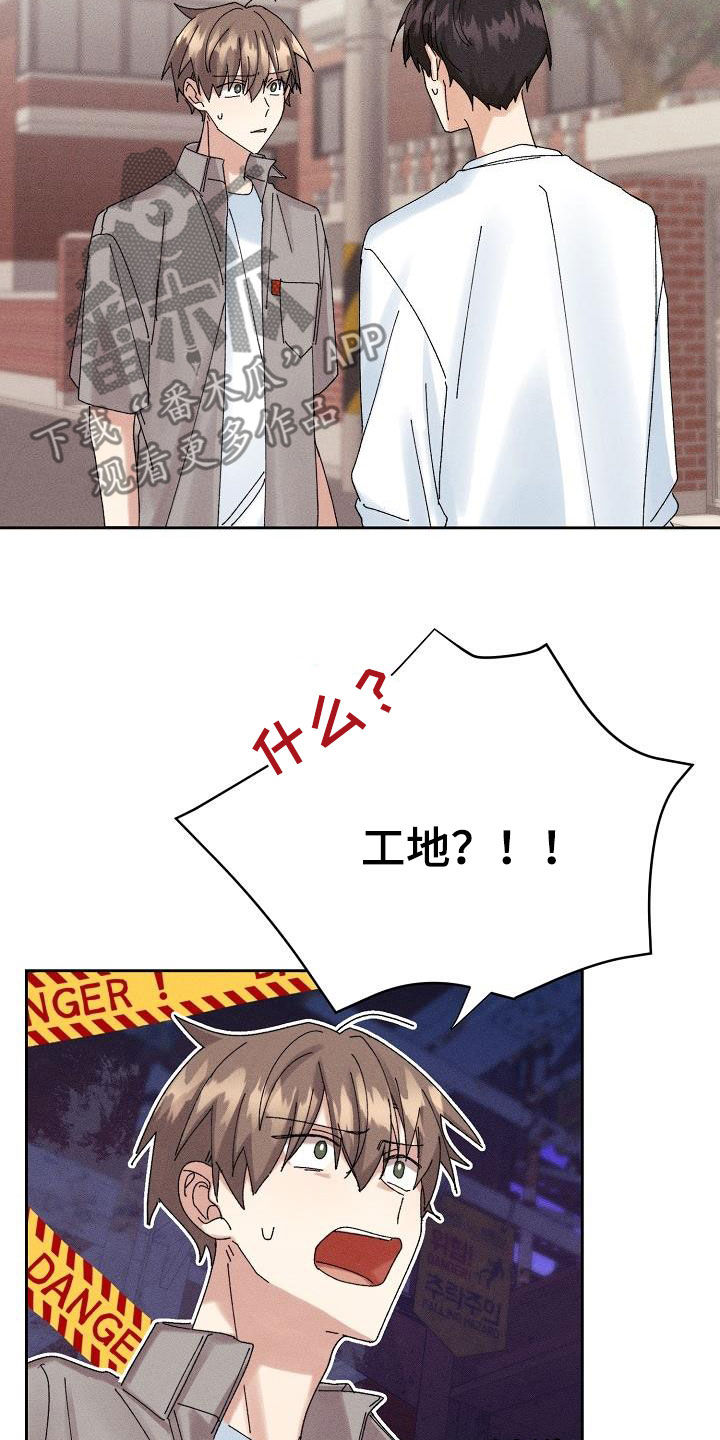 第35章：被困2
