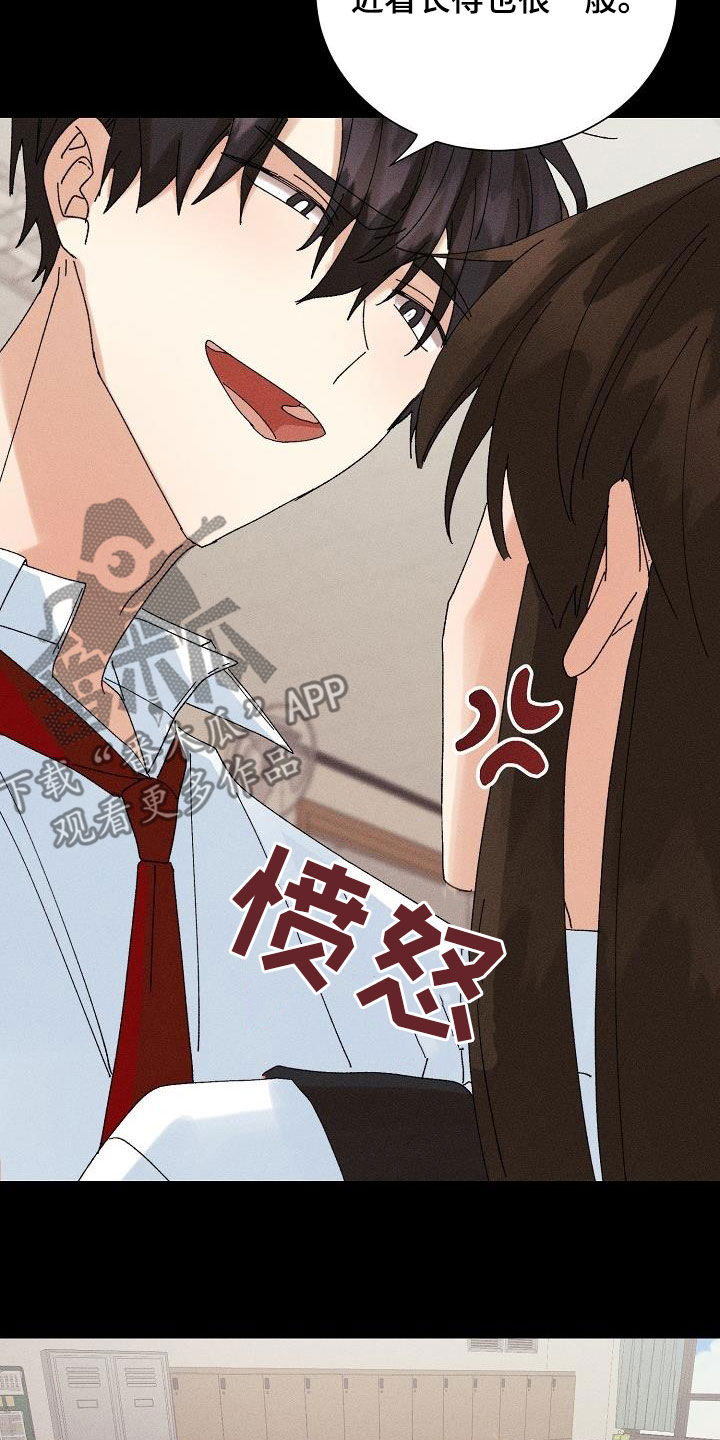 第38章：就一次10