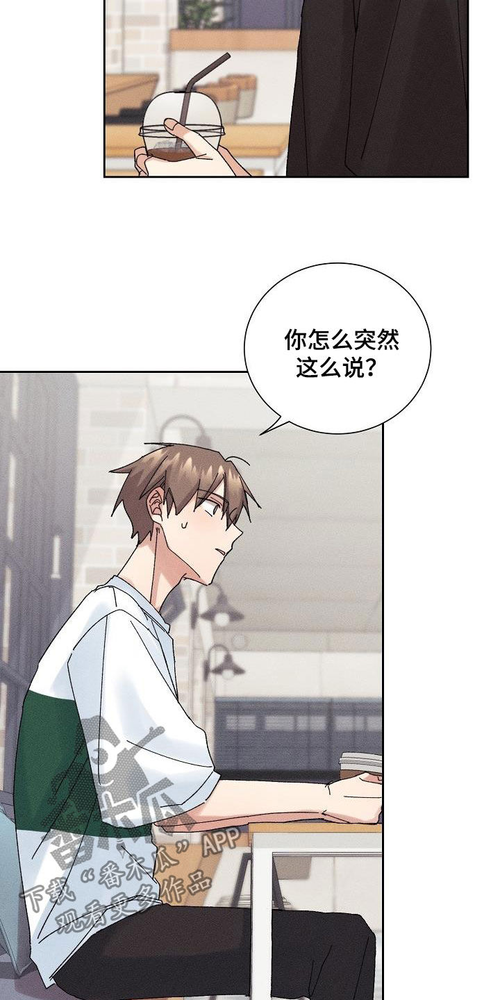 第24章：为难20