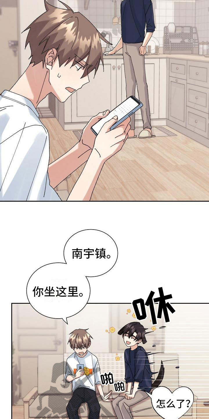 第15章：过度健康9