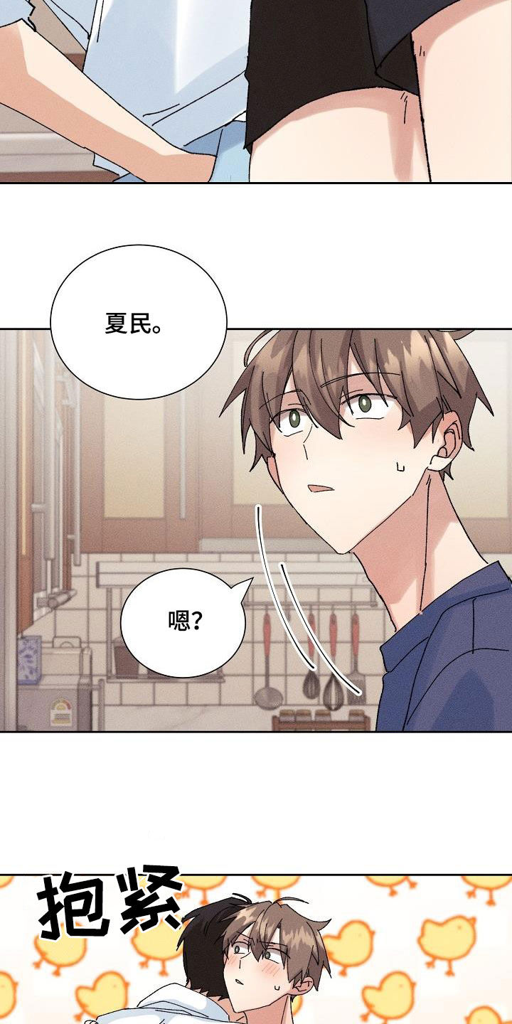 第41章：得偿所愿8
