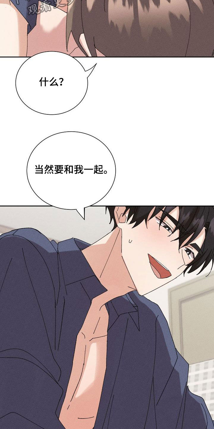 第52章：【番外】幸福14