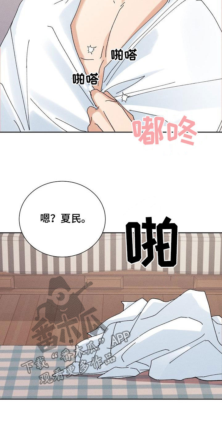 第41章：得偿所愿13