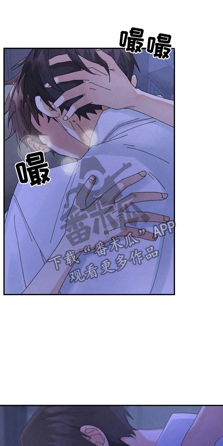 第8章：酒后8