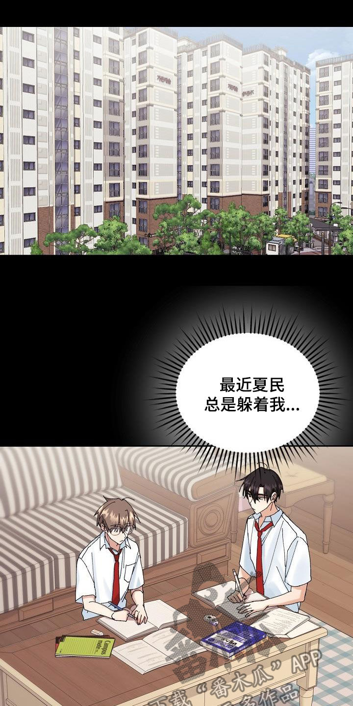 第38章：就一次14