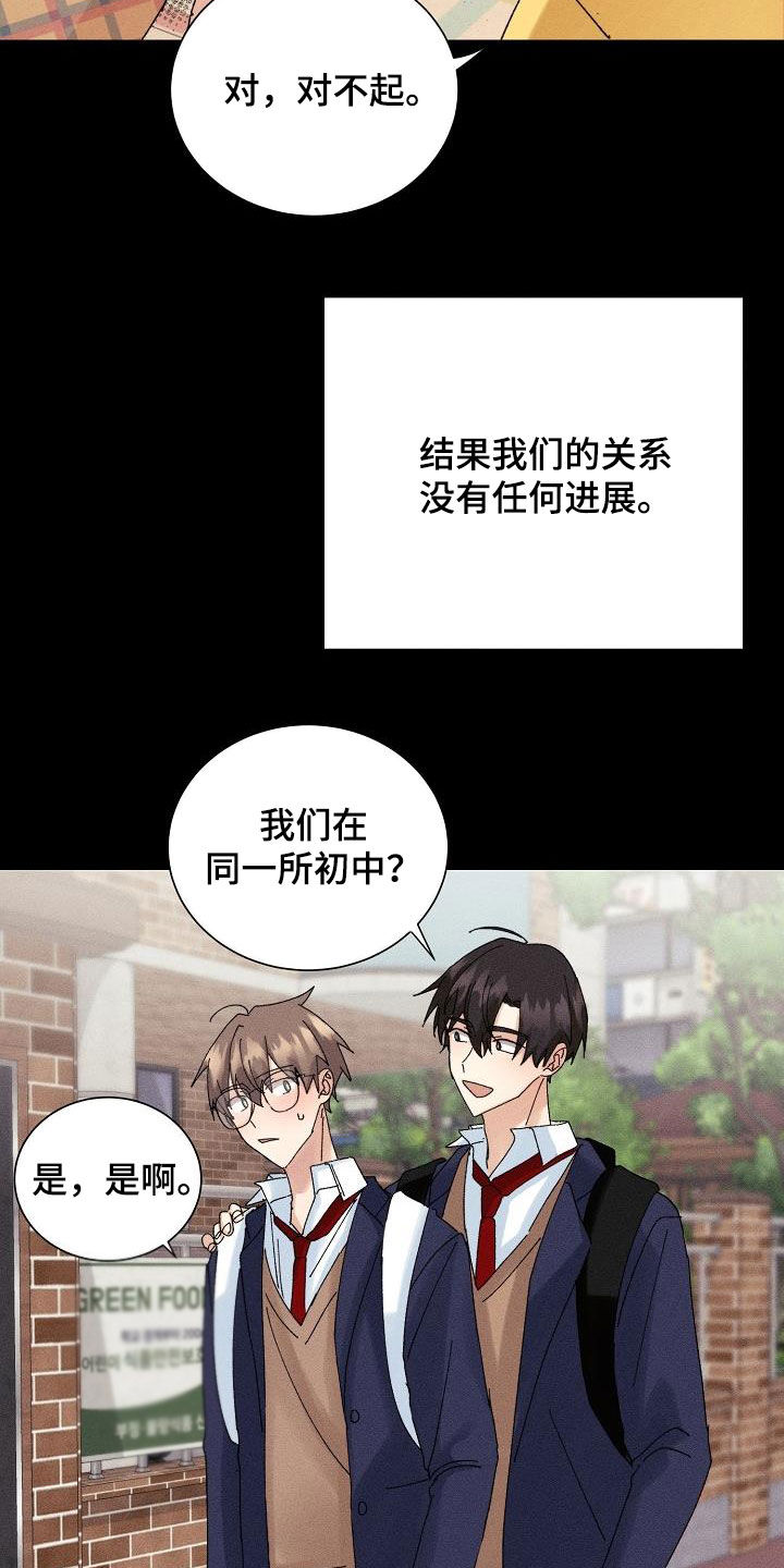 第37章：预谋20