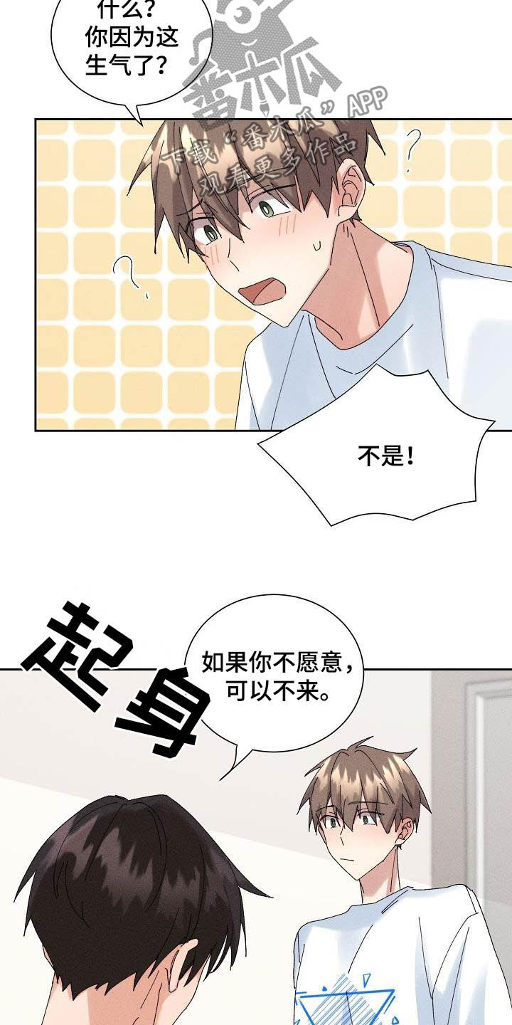 第17章：我可以6