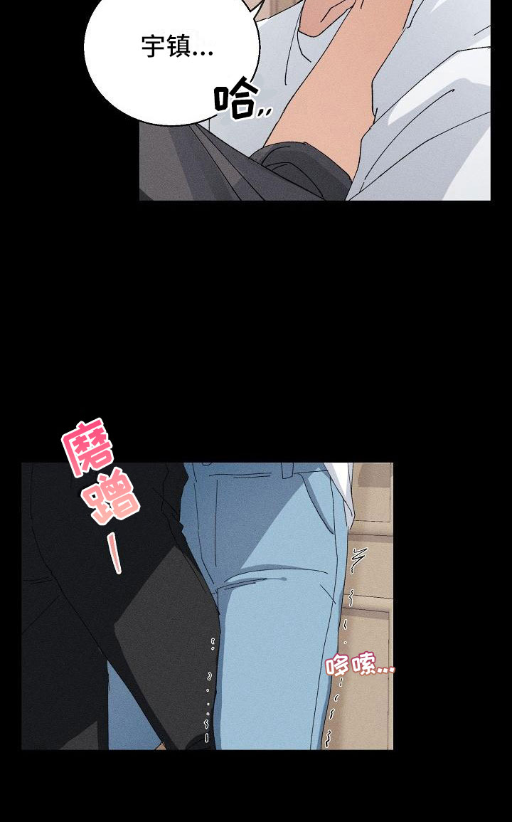 第1章：失忆8