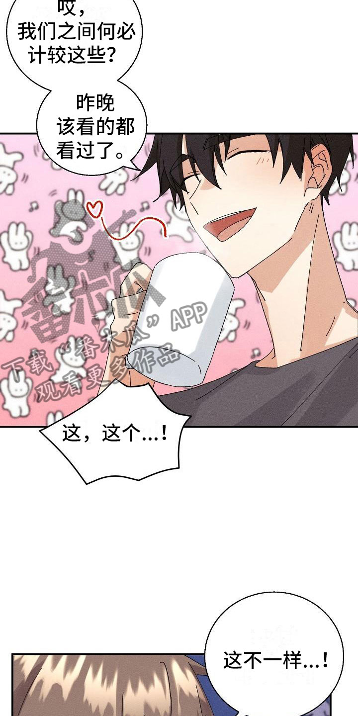 第11章：想起来了？5