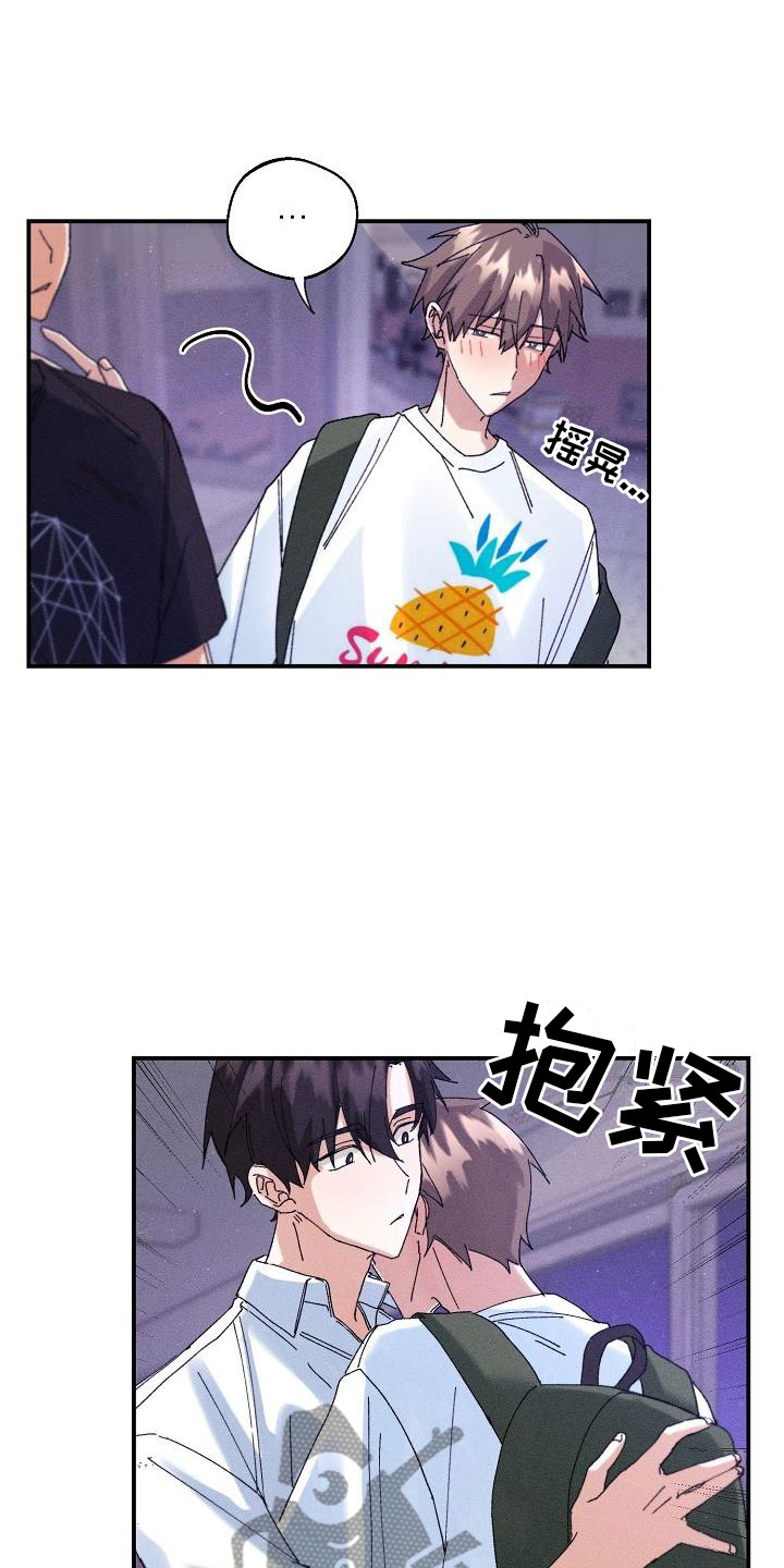 第7章：醉酒24