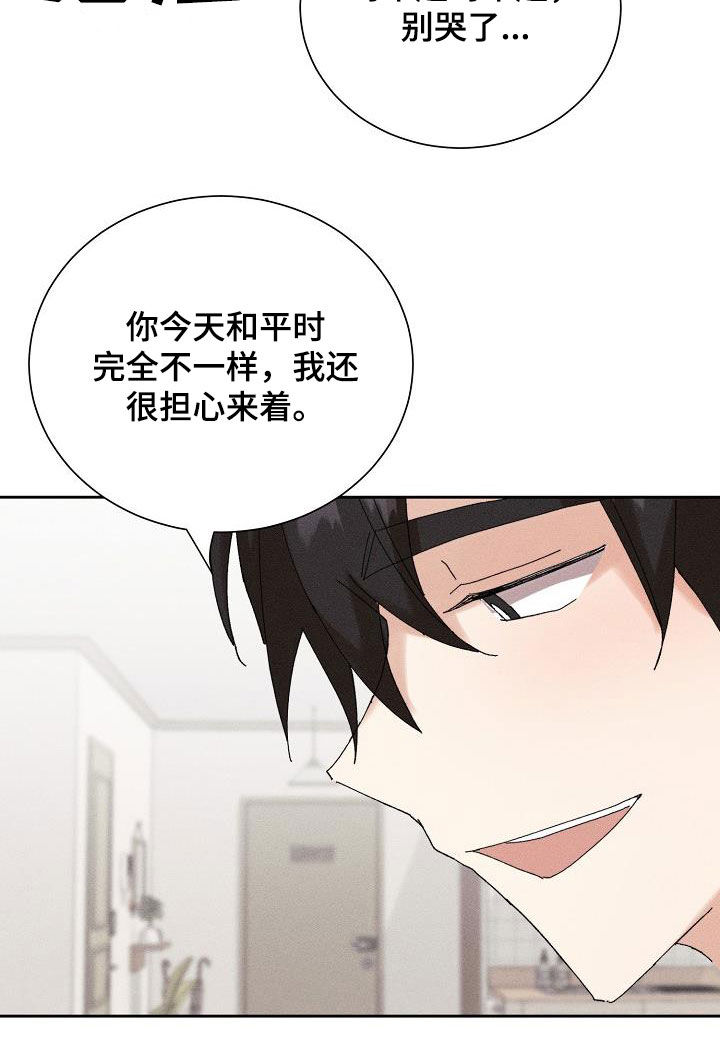 第51章：【番外】不会变少12