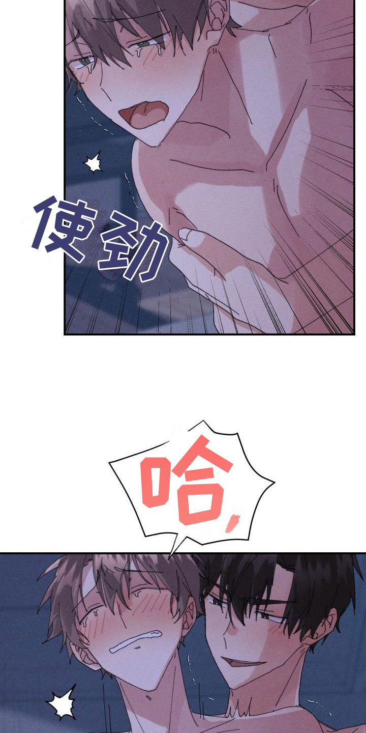 第10章：完了14